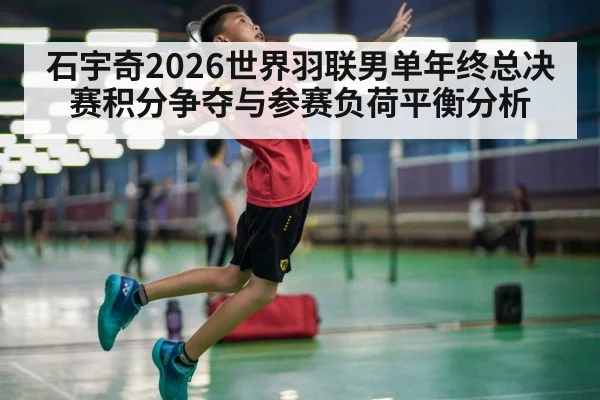 badminton player smashing shuttlecock
